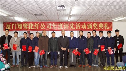 C:Users
s04Desktop先進(jìn)員工頒獎(jiǎng)1_副本.jpg